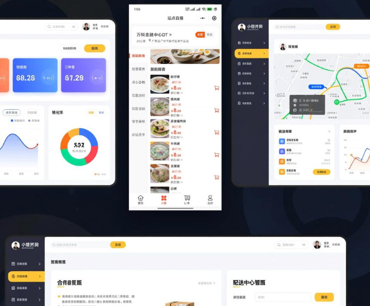 皇家礼炮小程序界面截图